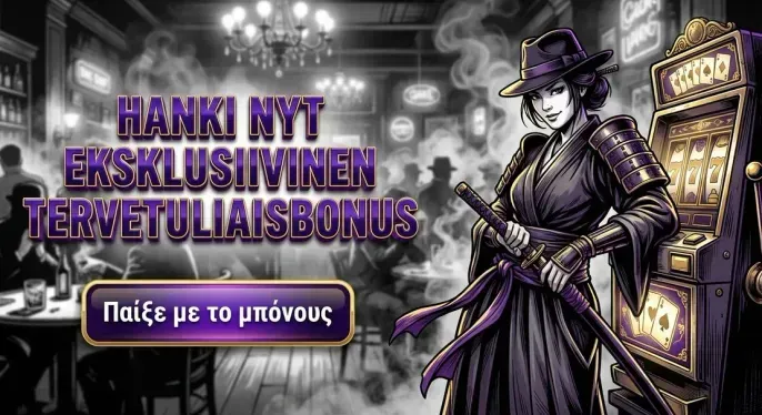 Inkybet Casino